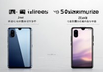 小米 14和小米 13有什么不一样