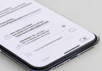 小米13Pro天玑版开启人脸支付教程