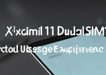小米11双卡双待吗？实际使用体验如何？