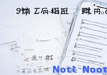 三星note8丢失怎么刷机，三星note8刷机教程及注意事项