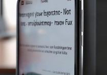 小米14Pro通知栏不显示内容如何解决