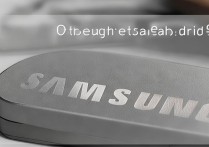 三星c5优盘怎么退出