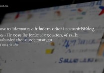 三星怎么删除隐藏相册文件夹在哪个文件夹，三星隐藏相册删除位置在哪