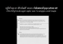 华为应用程序怎么关闭？后台应用清理方法详解