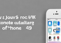 苹果4s怎么改图标？苹果4s修改图标方法教程