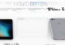 苹果7跟6s速度怎么样？苹果7和6s速度对比评测