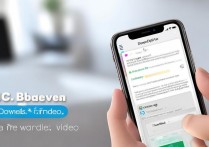 uc浏览器下载的视频苹果手机怎么保存？苹果手机保存uc浏览器下载视频的位置在哪里