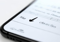 苹果xsmax输入法下面横线怎么去掉