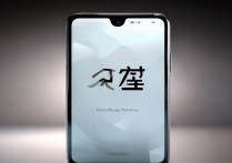 小米13 Pro支持高刷吗？高刷体验怎么样？