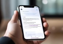 苹果手机怎么发长截图图片？长截图如何完整发送不截断？