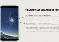三星s8碎屏险怎么申请