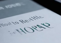 OPPO手机HD功能怎么彻底关闭？