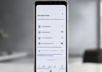 三星2018怎么设置定位？手机定位功能在哪里开启