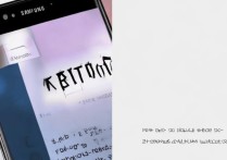 三星手机art模式开启方法及详细步骤是什么？