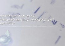 华为P7输入法设置后为何总是自动更换？