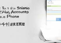 苹果手机怎么更换微信账号登陆账号？苹果手机微信如何切换账号登录