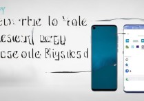 vivo手机能查华为mate30定位吗？方法是什么？