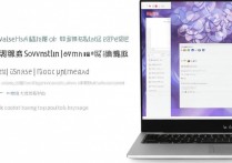 华为电脑怎么批量卸载软件？一键清理工具推荐