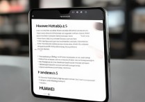 华为5s满了怎么办