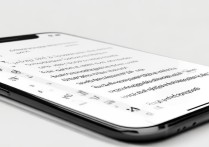 苹果手机换手机，旧数据怎么安全迁移到新机？