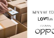 oppo 怎么搬家