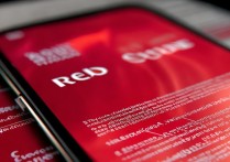 三星手机红屏怎么办