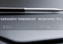 三星n8000平板电脑的笔怎么换笔芯