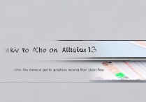 小米13 Pro如何精确查看当前海拔高度？