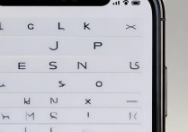 苹果手机通讯录侧边栏失灵?无法滑动字母导航