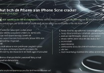 在保的苹果手机屏碎了怎么办