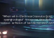 余额宝体验金收益什么时候能到账？年年有余体验金到账时间是多久？
