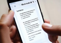 三星手机分身怎么设置