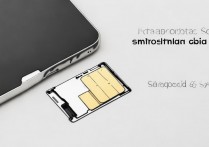 三星闹特 2 手机卡怎么装，手机卡安装教程及 SIM 卡槽位置