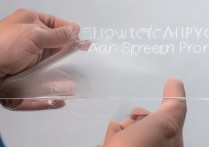 苹果手机保护膜怎么贴，新手贴膜不起泡技巧教程