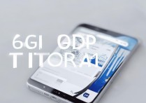 华为6G流量开不了怎么办？教你解决开关异常问题