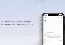 苹果手机IOS9怎么打开共享位置，ios9位置共享在哪里开启
