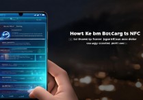 Redmi Note 12 Pro怎么用NFC设置公交卡?公交卡添加失败怎么办?