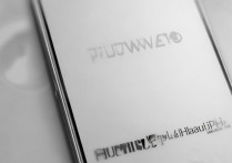 华为怎么往p3导数据，华为手机数据导入P3教程