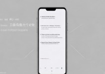 vivox5l怎么双清，vivox5l双清步骤详解