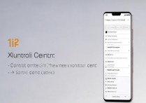 小米 12 怎么打开控制中心？小米 12 控制中心设置方法介绍