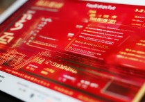 淘宝双12有哪些红包？攻略看这篇能领多少？