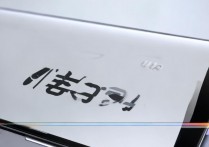 vivoz3手机型号怎么看？vivo z3 手机型号查询方法