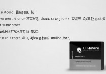 华为一卡通怎么用充值？华为一卡通如何在线充值步骤详解