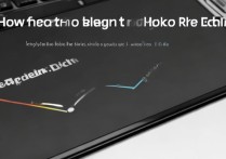 联想小新Pro16锐龙版电池损耗快吗？续航能力到底行不行？