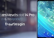 红米Note14Pro快充多少瓦？充电速度如何？