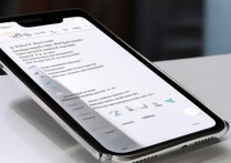 苹果SE忘记密码怎么办？教你轻松找回或重置密码