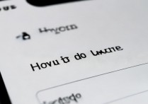 苹果手机搜索怎么删除？搜索历史记录清除方法