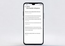 oppo手机悬浮窗口怎么关闭？教你轻松关闭悬浮窗口的小技巧