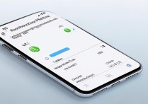 vivoy55怎么登两个微信