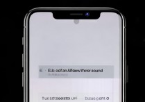 苹果手机电量提示音怎么关掉？iPhone低电量提示音关闭方法